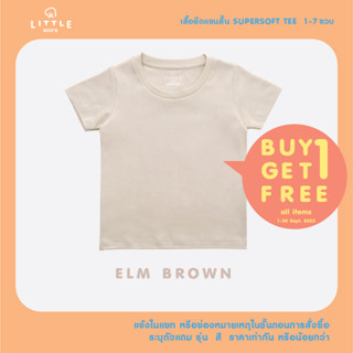 LITTLE KOOS เสื้อยืดเด็ก คอกลม แขนสั้น รุ่น Supersoft สี earth tone *100% Combed Cotton* 2-5ขวบ