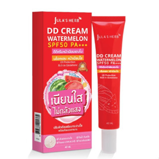 (40g/หลอด) Jula Herb DD Cream Watermelon SPF50 PA+++ ครีมจุฬาเฮิร์บ ดีดีครีมกันแดดแตงโม