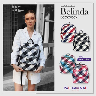 กระเป๋าผ้าขาวม้ารุ่น BELINDA COLLECTION - B