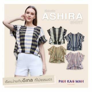 เสื้้อผ้าขาวม้า รุ่น ASHIRA