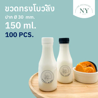ขวดpet ทรงโบว์ลิ่ง ขนาด 150 ml. ( แพ็ค 100 ขวด พร้อมฝา ) ฝามีให้เลือกสีขาว/ดำ NY168 Packaging
