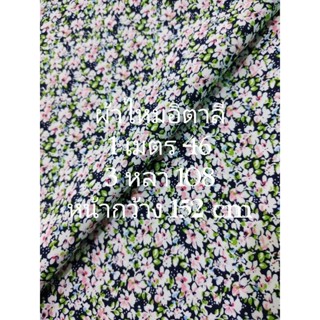 ผ้าไหมอิตาลี ลาย Mini Pink Flower สีกรมท่า หน้ากว้าง 152 cm เนื้อนิ่มมาก