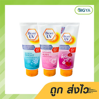 Biore Uv Anti-Pollution Body บิโอเร ยูวี แอนตี้โพลูชั่น บอดี้แคร์ เซรั่ม 50+Pa+++ มี 3 สูตร ให้เลือก 150 มล. (1หลอด)