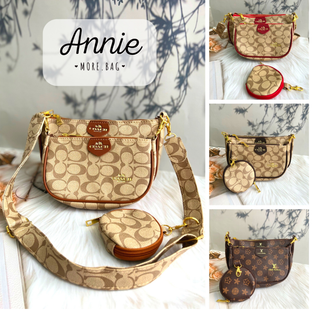 พร้อมส่ง กระเป๋าสะพายข้าง เซต 3 ชิ้น สายสปอร์ต ปั๊ม สวย เป๊ะ