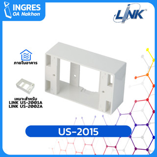 LINK (กล่องพลาสติกติดผนังลอย) Plastic wall Box 2 x 4” ลึก 38 mm White (US-2015WH) (INGRES)