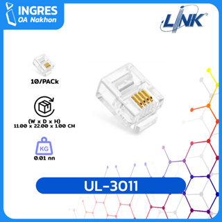 LINK (ตัวผู้โทรศัพท์ 4ขา) UL-3011 RJ11 MODULAR PLUG (10PCS/PACK) (INGRES)