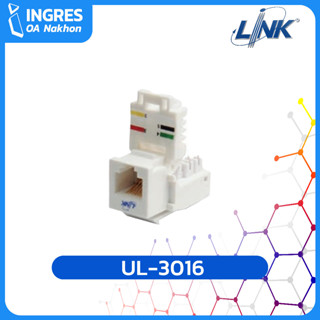 Link (ตัวเมียโทรศัพท์) UL-3016 RJ11 Modular OUTLET (INGRES)