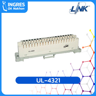 LINK (เทอร์มินอลโทรศัพท์ สีเทา) Telephone Disconnection Module (UL-4321) Original (INGRES)