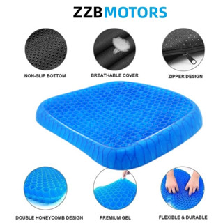 เบาะเจลรองนั่ง เบาะเจลรังผึ้ง เบาะรองแผลกดทับ แถมปลอกผ้าถอดซ…