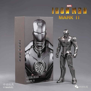 โมเดล ไอรอนแมน ZD Toys - IRON MAN Mark 2 Action Figure 18 Cm. ลิขสิทธิ์แท้ สเกล 1/10