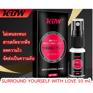 (ของแท้ 100%) สเปรย์สำหรับบุรุษ KBW SURROUND YOURSELF WITH LOVE สารสกัดจากพืช ปลอดภัย จัดส่งเป็นความลับ ซึมเร็ว