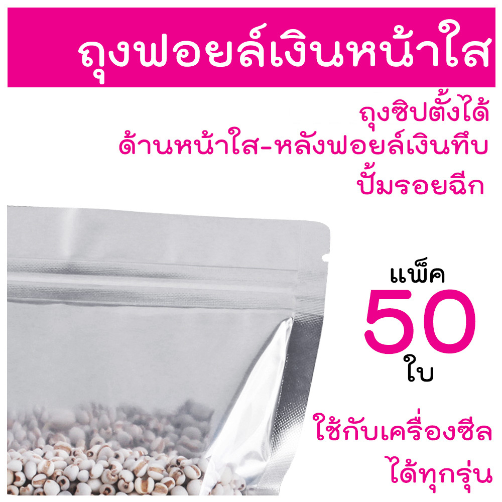 รูปภาพ 2