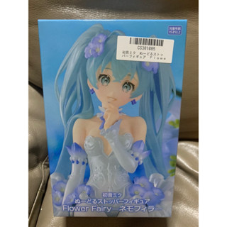 Hatsune Miku - Noodle Stopper Figure - Flower Fairy - Nemophila ของแท้ 💯% มือ 1 พร้อมส่ง Lot.Japan🇯🇵