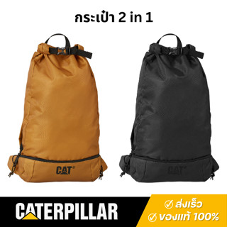 Caterpillar กระเป๋าสะพาย 2 in 1 รุ่นวิลเลียมส์ S (Williams Small Backpack) no.84439