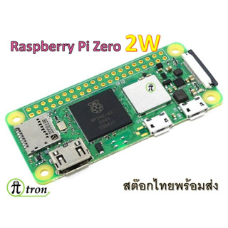 Raspberry Pi Zero 2 W