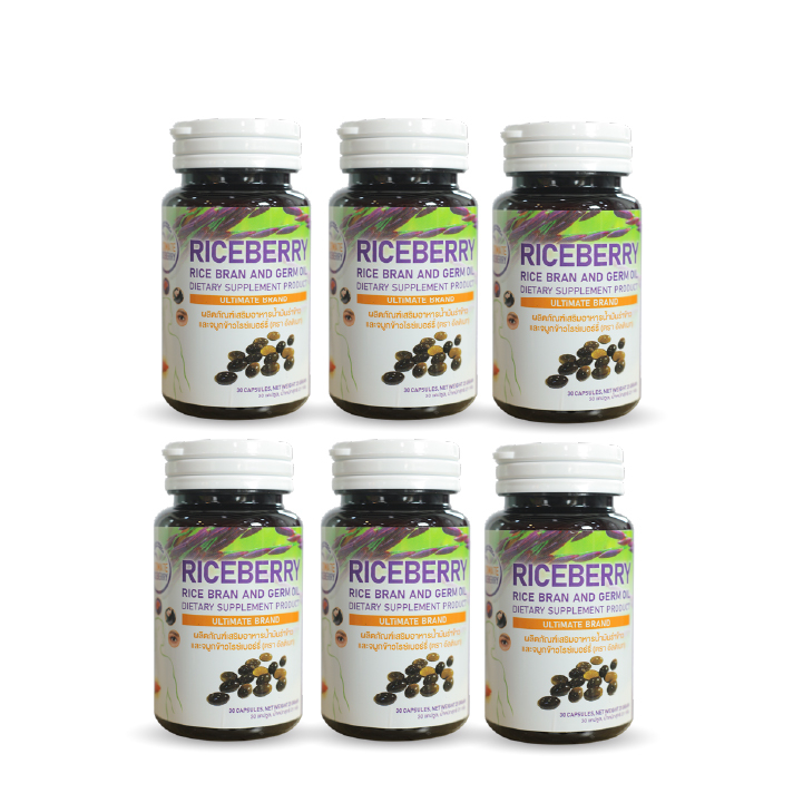 Ultimate Riceberry Oil อัลติเมท ไรซ์เบอรี่ ออยส์ น้ำมันรำข้าวและจมูกข้าวไรซ์เบอรี่ สกัดเย็น 6 กระปุก (บรรจุ 30 เม็ด)