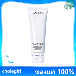 คลีนซิ่งโฟม Lancome Clarifique Cleansing Foam 125ml โฟมล้างหน้าลดรูขุมขน ผิวสะอาด สูตรปรับสภาพผิว ของแท้ 100%