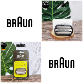 [Braun] Series 3 Electric Shaver Replacement Head 32B หัวใบมีดเปลี่ยนเครื่องโกนหนวด Series 3