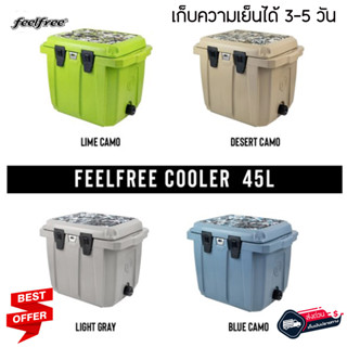 ถังน้ำแข็ง กระติกน้ำแข็ง FEELFREE COOLER Color Full 45L (สินค้าส่งด่วนจากไทย)