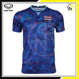 **ของแท้100%*** เสื้อฟุตบอล   SEA GAMES 2021   GRAND SPORT 38349