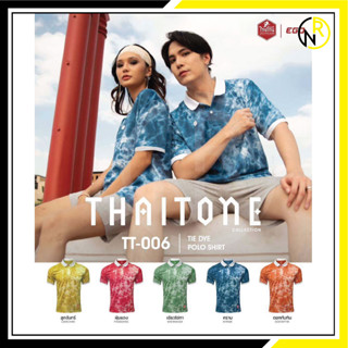 ***ของแท้ส่งไว** EGO SPORT  TT006 THAITONE เสื้อโปโลลายมัดย้อม เสื้อโปโล เสื้อมัดย้อม  ไทยโทน  ใส่ได้ทั้งชายหญิง