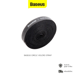 Baseus Circle Velcro Strap Tap Wire Organizer Cable Tie เทปรัดสายไฟ ที่รัดสายไฟ สำหรับ สายไฟ สายเคเบิ้ล สายคล้อง