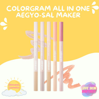 COLORGRAM All In One Aegyo-Sal Maker