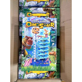 ของเล่นรางรถไดโนเสาร์มีเสียงมีไฟ พร้อมส่งในไทย