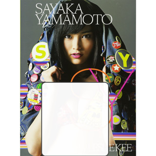 [อัลบั้มรูป] สมุดภาพ Sayaka Yamamoto "Sy" (Yoshimoto Books) ขนาดใหญ่ สไตล์ญี่ปุ่น