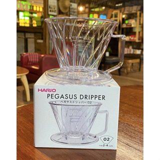 Hario Dripper PEGASUS 02