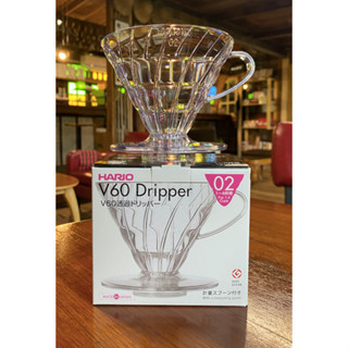 Hario V60 Dripper 02