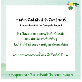 กล่องจัดเบรค กล่องหน้าต่าง Snack Box 12.7x12.7x6.5 ซม; 12x16x6 ซม. (20กล่องต่อแพ็ค) กล่องใส่อาหารว่าง กล่องใส่ขนม
