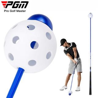 อุปกรณ์พัฒนาวงสวิง สำหรับกีฬากอล์ฟ PGM สีน้ำเงิน ขนาด 120 cm (HGB024) Golf Swing Boost Swing Speed Delay