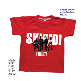 เสื้อยืดพิมพ์ลายSkibidi Toiletเสื้อเด็ก สีแดง Cotton Comb  พรีเมี่ยม