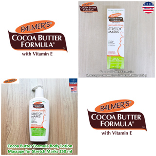 Palmers® Cocoa Butter Formula Body Massage for Stretch Marks ครีมโลชั่นบำรุงผิว สำหรับทารอยแตกลาย