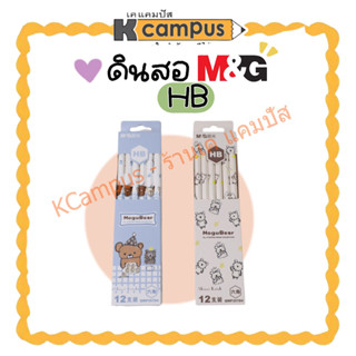 ดินสอไม้ HB M&amp;G รุ่น QWP357D4  mogubear ทรงหกเหลี่ยม ลวดลายน่ารัก คละลาย (ราคา/แท่ง)