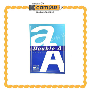 สมุดรายงาน Double A A4 หนา 80แกรม จำนวน 40แผ่น/เล่ม New Packaging