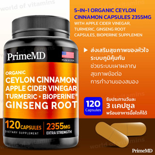 PrimeMD 5-in-1 Organic Ceylon Cinnamon 120 Capsules 2355mg, Apple Cider Vinegar, Turmeric, Ginseng Root (Sku.2066)