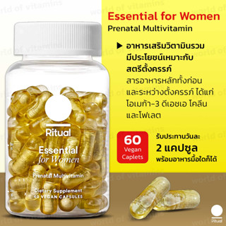 Ritual Prenatal Vitamin: Folate &amp; Choline for Neural Tube Support, Omega-3 DHA for Fetal Brain Development, (Sku.2316)