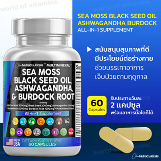 Clean Nutraceuticals Sea Moss 3000mg Black Seed Oil 2000mg, Ashwagandha,  Burdock, 60 Capsules(sku.2279)