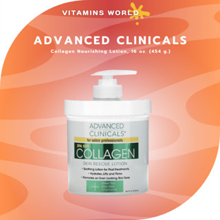 Advanced Clinicals, Collagen Nourishing Lotion, 16 oz. (454 g.) (V.556)