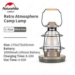 ตะเกียง Led Naturehike Retro Atmosphere Camp Lamp