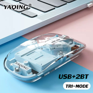 YQ เมาส์บลูทูธไร้สาย 2.4GHz เสียงเงียบ สําหรับ PC โน้ตบุ๊ก โทรศัพท์มือถือ แท็บเล็ต โปร่งใส ส่องแสง