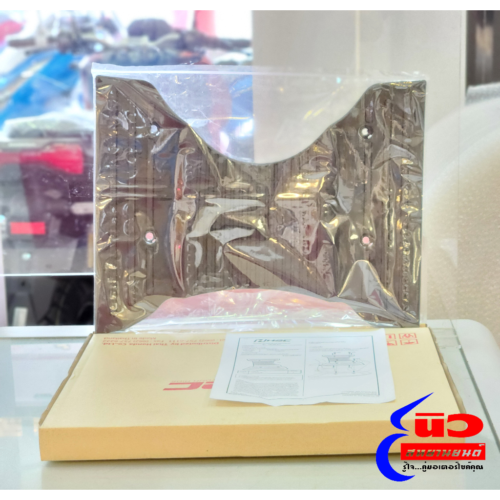 แผ่นยางครอบพื้น [แท้] H2C แท้ จากศูนย์ Giorno+ (2023+) [THK3MFP64310ZA]