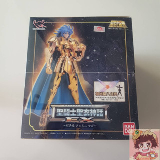 Saint Seiya Cloth Myth EX-Gemini Saga First Version + Gift EX [BANDAI]เซนต์เซย์ย่า โกลด์เซนต์ประจำราศีเมถุน เจมินี่ ซากะ