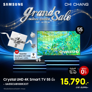 [ฟรี Soundbar HW-C400/XT] SAMSUNG Crystal UHD TV 4K SMARTTV 55นิ้ว 55CU8100 รุ่น UA55CU8100KXXT (NEW2023)
