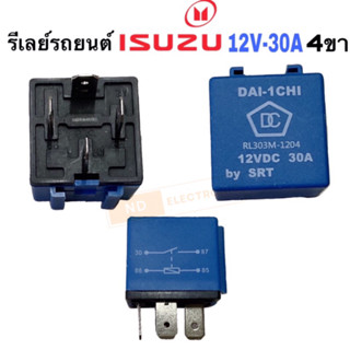 รีเลย์รถยนต์ 4 ขา ISUZU และทั่วไป  12V-30A (1A) RL303M-1204 สามารถเทียบใช้ได้ของแท้จากโรงงาน