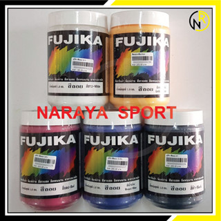 1 กก. สีสกรีนเสื้อ สีลอย ยี่ห้อ ฟูจิกา (FUJIKA)