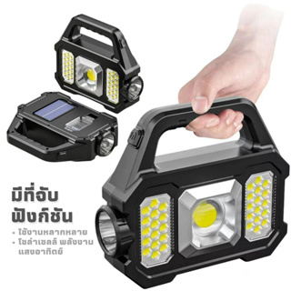 ไฟแบบพกพามัลติฟังก์ชั่ ไฟฉาย LED แบบใช้มือถือ Ultra Bright 6 โหมด ชาร์จ USB ได้ COB ไฟฉายพลังงานแสงอาทิตย์