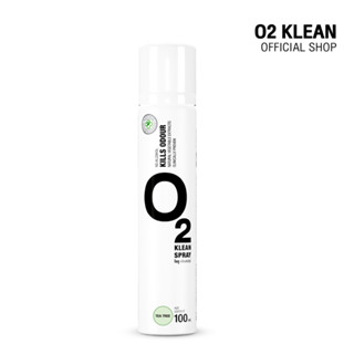 O2 Klean Spray ขนาด 100ml กลิ่น Tea tree สเปรย์ดับกลิ่น จากสารสกัดธรรมชาติ 100%